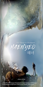 http://www.siyeonkim.com/files/gimgs/th-24_Haenyeo poster.jpg